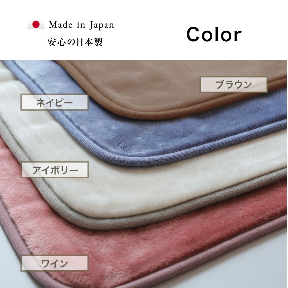吸湿発熱マグマパワーMAX毛布 ハーフサイズ｜眠りの専門店マイまくら