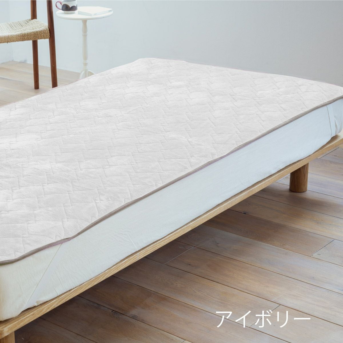 吸湿発熱マグマパワーMAX敷きパッド シングルサイズ｜眠りの専門店マイ