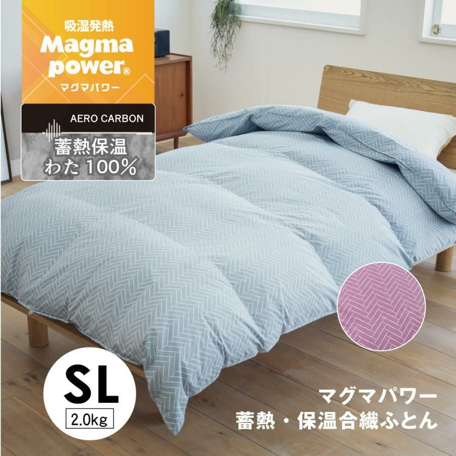 掛ふとん・毛布・ケット｜眠りの専門店マイまくら