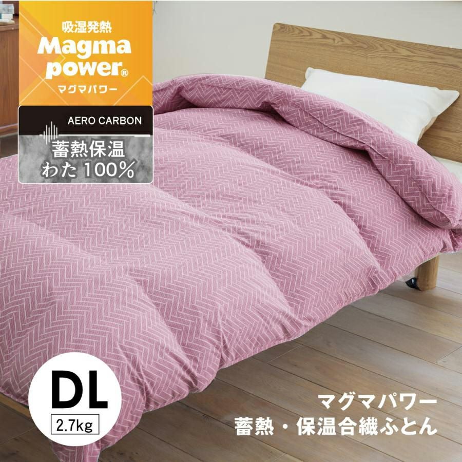 羽毛ふとん・合繊ふとん｜眠りの専門店マイまくら