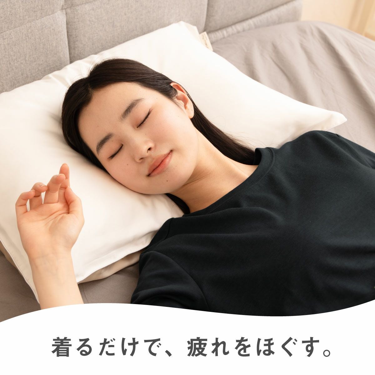 2点以上ご購入で更に10%OFF】リカバリーウェア2026 オールシーズン