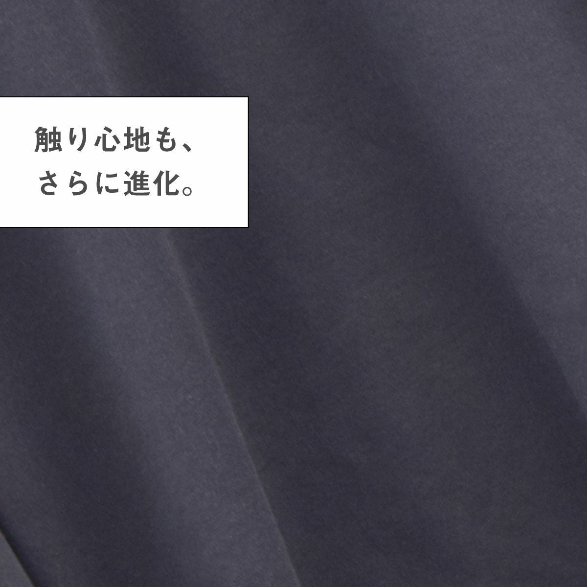 リカバリーウェア