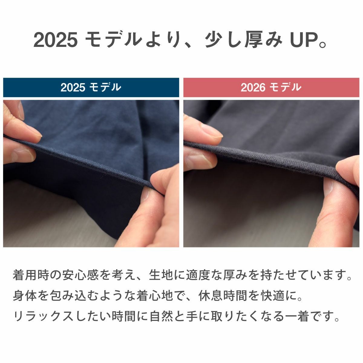 2点以上ご購入で更に10%OFF】リカバリーウェア2026 オールシーズン
