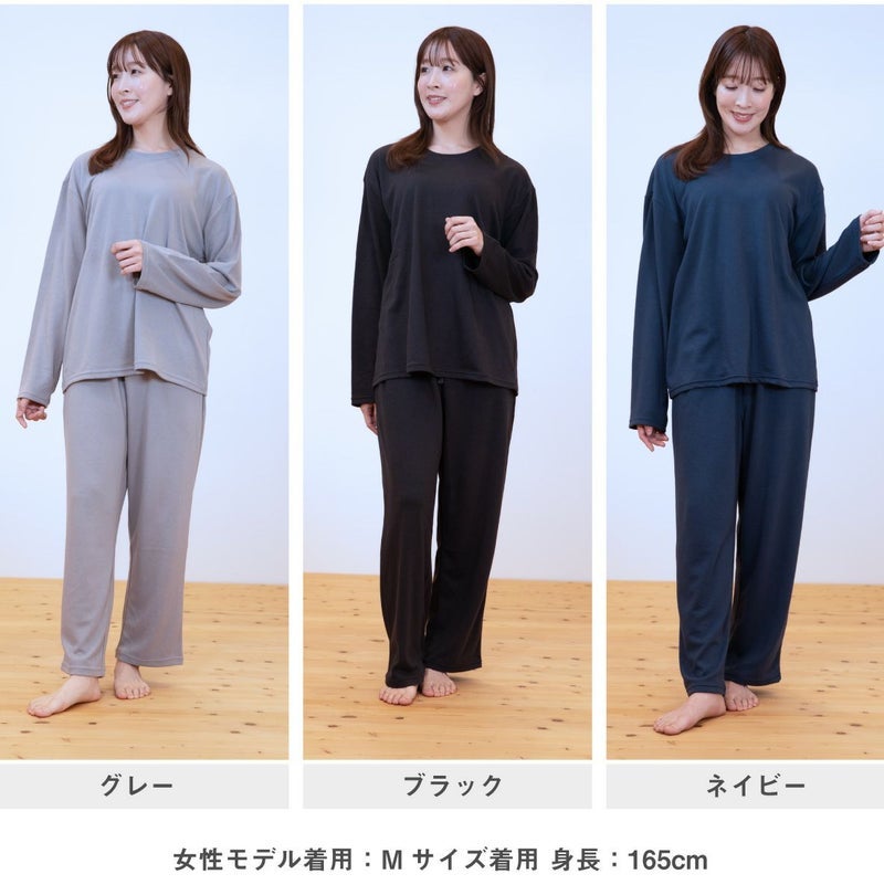 期間限定】リカバリーウェア+ナイトキャップセット｜眠りの専門店マイ
