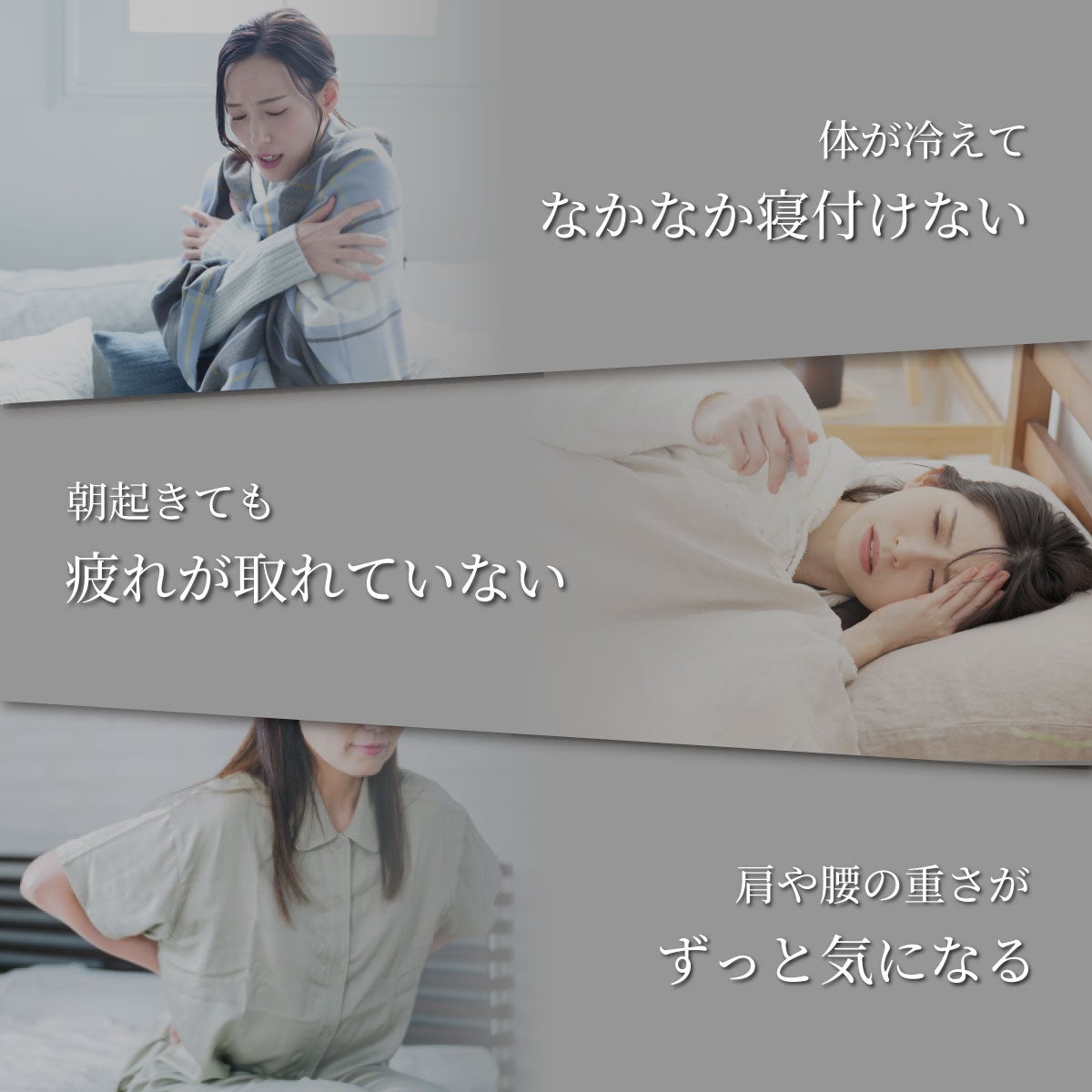 マグマパワーリカバリーウェア