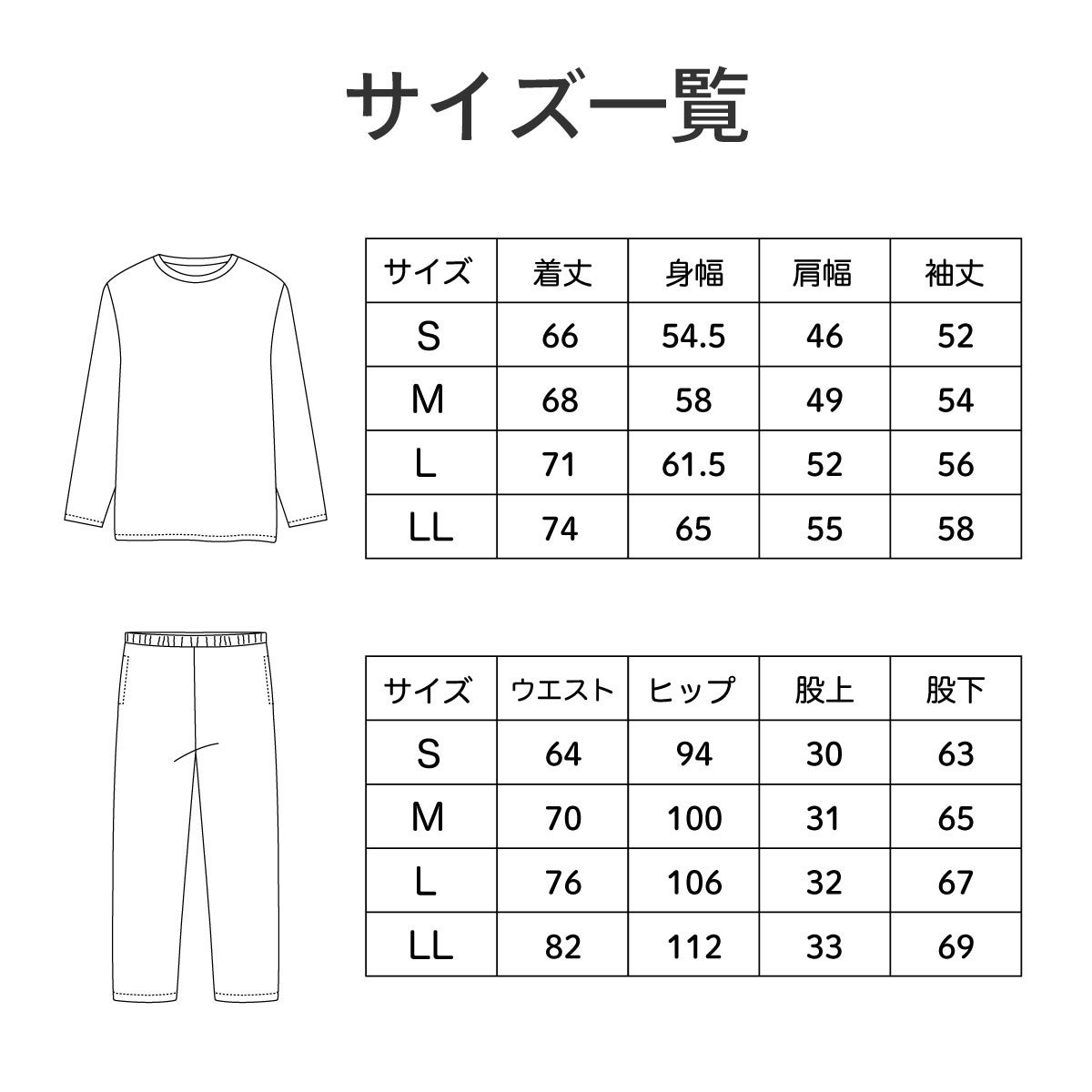 マグマパワーリカバリーウェア