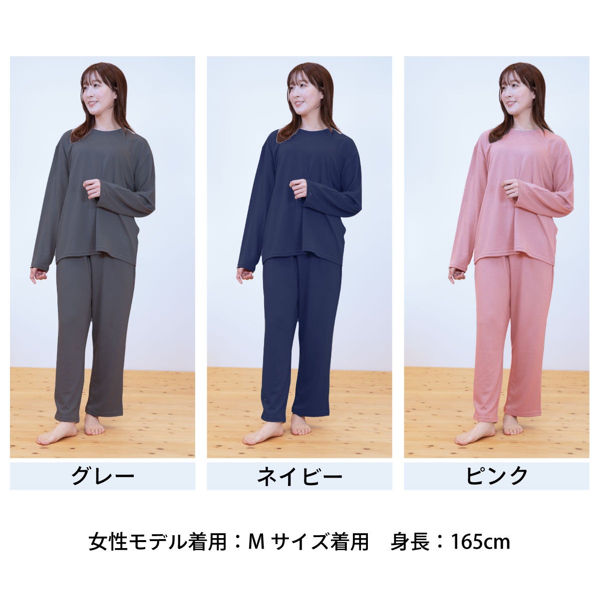 マグマパワーリカバリーウェア